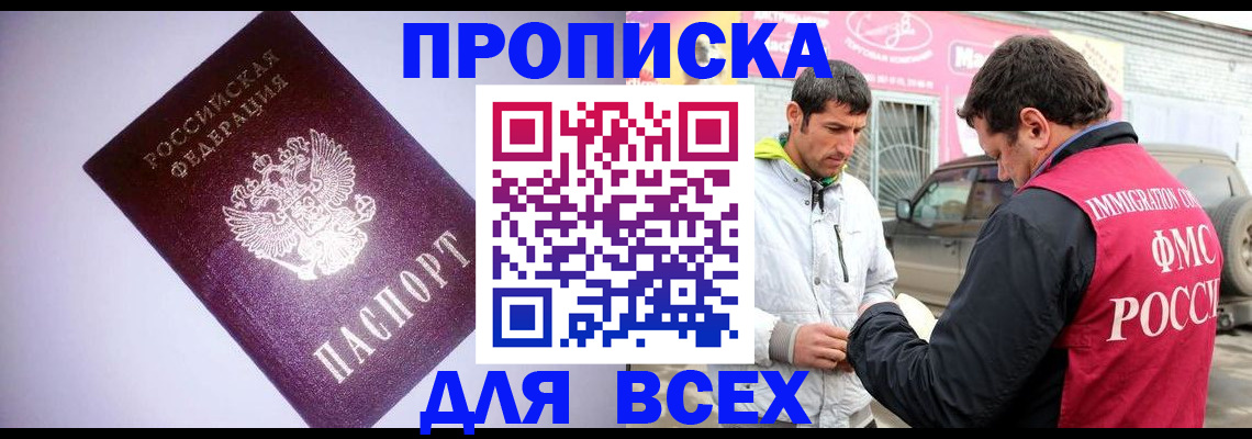 регистрация для школы в Эртили